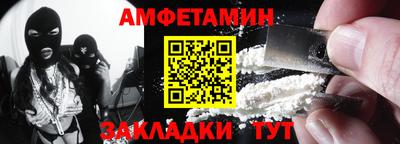 прущие грибы Гай