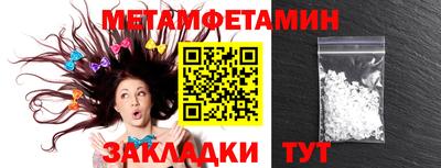 стафф Апшеронск