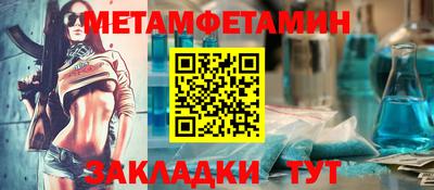 амф Гагарин