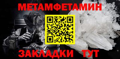 прущие грибы Гай