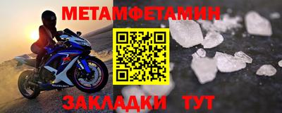 стафф Апшеронск