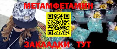 шишки Гатчина