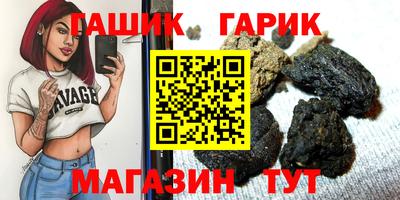 прущие грибы Гай