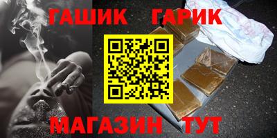 шишки Гатчина