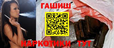шишки Гатчина