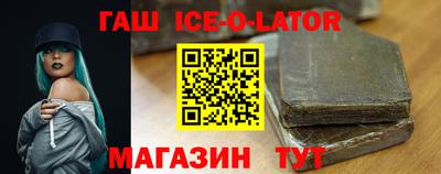 прущие грибы Гай
