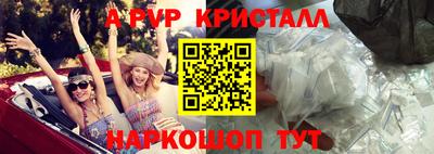 шишки Гатчина