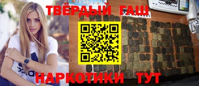 стафф Апшеронск