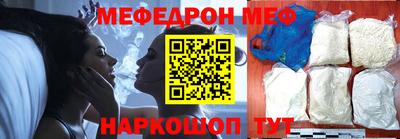 стафф Апшеронск