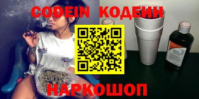 прущие грибы Гай