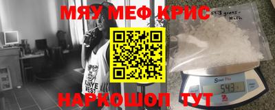 стафф Апшеронск