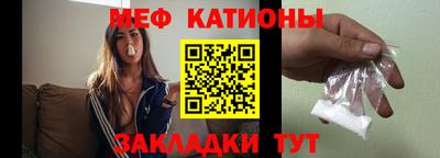 шишки Гатчина