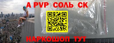 шишки Гатчина