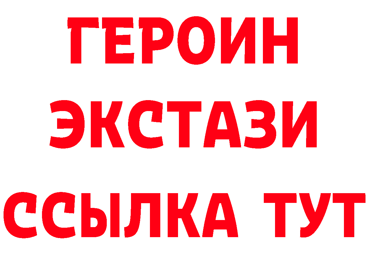 Купить наркоту это клад Серов