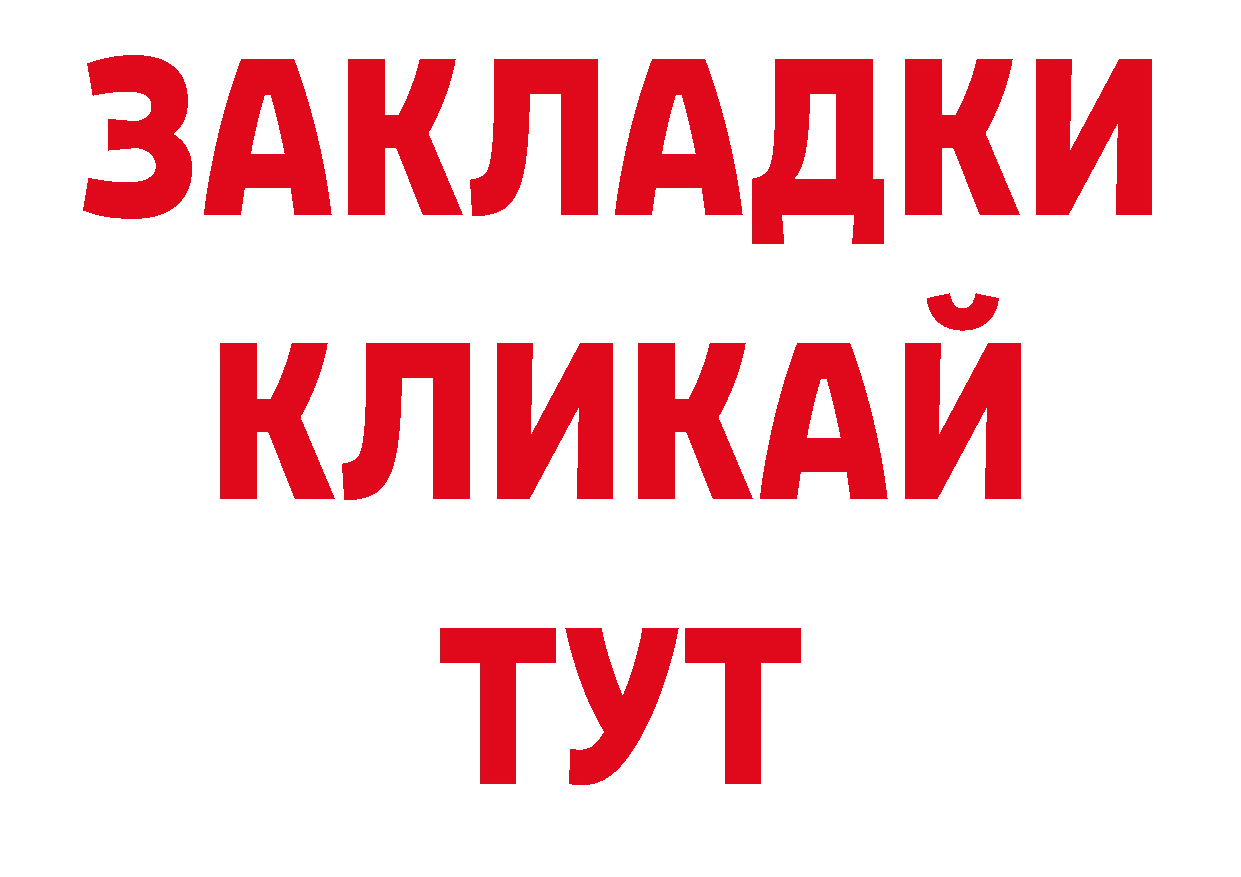 Галлюциногенные грибы мухоморы зеркало нарко площадка блэк спрут Серов