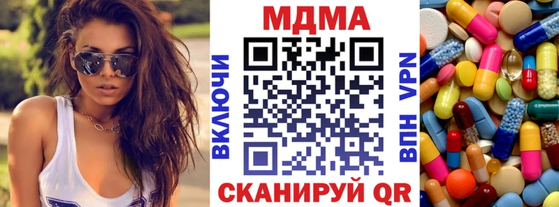 MDMA VHQ  Серов 