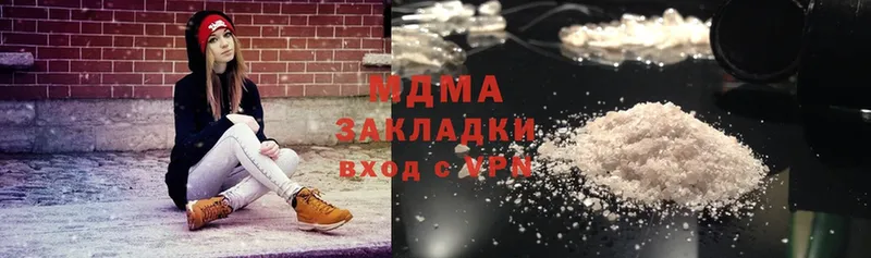 где найти наркотики  Серов  MDMA crystal 