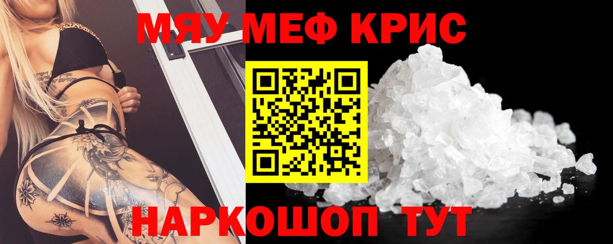 Бошки Шишки Серов