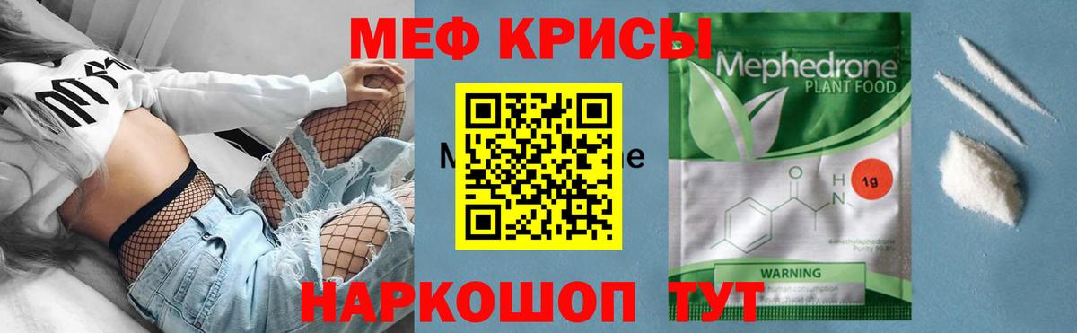 Серов  Меф VHQ  МЕФ  Мефедрон  Вход с VPN 