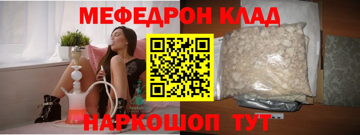 МЯУ-МЯУ мука  МЯУ-МЯУ  МЯУ-МЯУ VHQ  Серов 