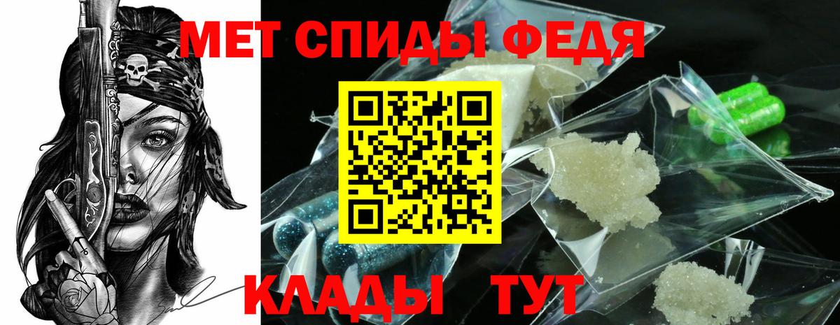 Первитин пудра Серов