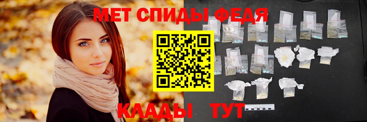 Первитин  Вход с VPN  Серов  Первитин кристалл  Первитин кристалл 