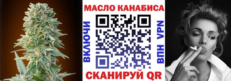 ТГК THC oil где купить наркоту Серов