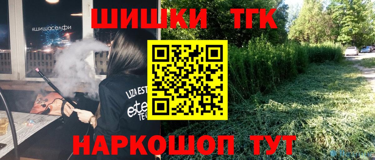 НБОМе Серов